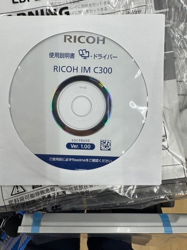 RICOH IM C300 多機能プリンター
