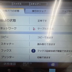 RICOH IM C300 多機能プリンターの画像