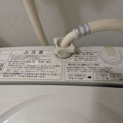 全自動洗濯機5kg日立製の画像