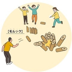 モルック一緒にやりましょー！🎳🪵