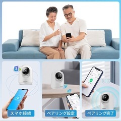 【新品未使用】200万画素室内用見守りカメラ 双方向通話の画像