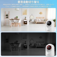 【新品未使用】200万画素室内用見守りカメラ 双方向通話の画像