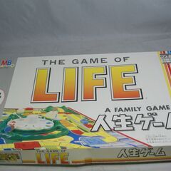 人生ゲーム 1990年 ボードゲーム