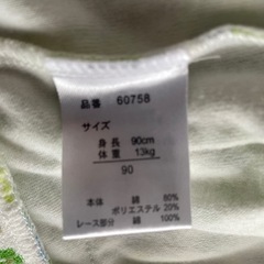 28-FRAT CHAPS ベビーパイルパーカーの画像