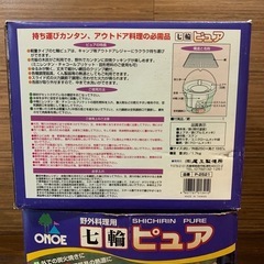 七輪ピュア　バーベキュー　アウトドア の画像