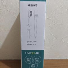 ハンディファン 冷却プレート 1秒冷感 5段階風量 LED残量表示 Type-C 携帯扇風機 首掛け扇風機 超軽量 小型 強力の画像
