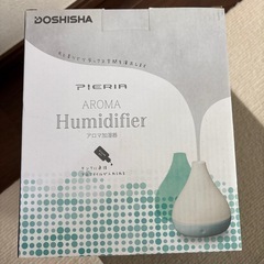 加湿器アロマディフューザーほぼ未使用の画像