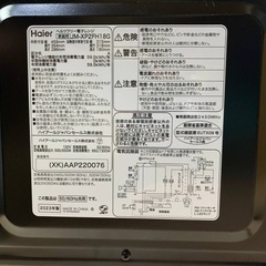 ✅ハイアールヘルツフリー電子レンジ✅ ✅JM-XP2FH18G✅の画像