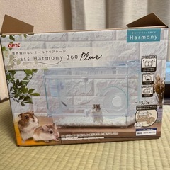 グラスハーモニー360Plus