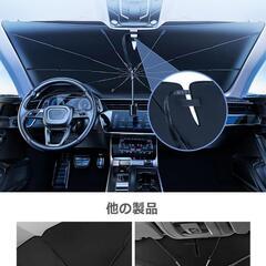 サンシェード 車 フロント 日除け 遮光 遮熱 折り畳み式 Lサイズの画像