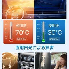 サンシェード 車 フロント 日除け 遮光 遮熱 折り畳み式 Lサイズの画像