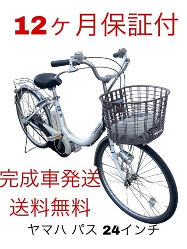 1595業界最長12ヶ月保証付！送料無料エリア多数！安全整備済み