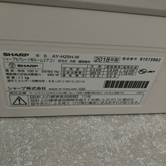 SHARPハイグレードモデルエアコンの画像