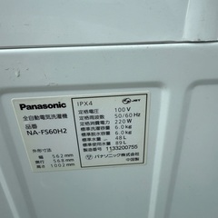 パナソニック洗濯機2011年製の画像
