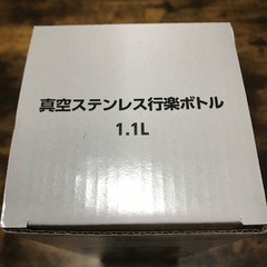 真空ステレンレス行楽ボトル1.1Lの画像
