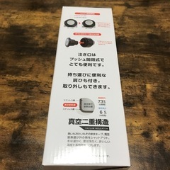 真空ステレンレス行楽ボトル1.1Lの画像