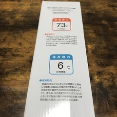 真空ステレンレス行楽ボトル1.1Lの画像