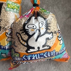 ネコ砂の画像