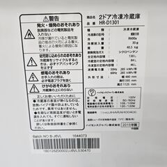 リサイクルショップどりーむ天保山店　No3301　２ドア冷蔵庫　ハイセンス　2015年製　容量130L　1人暮らしに最適なサイズです♪　の画像