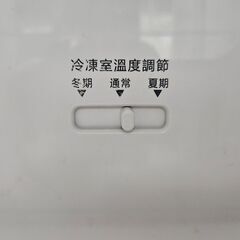 リサイクルショップどりーむ天保山店　No3301　２ドア冷蔵庫　ハイセンス　2015年製　容量130L　1人暮らしに最適なサイズです♪　の画像