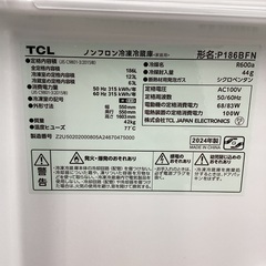 【トレファクマーケット久喜店】TCL　2ドア冷蔵庫 186L　2024年製の画像