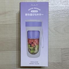 ジューサー ミキサー 小型 スムージー 氷も砕ける 充電式 340ML 一台多役の画像