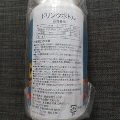 ♥ポチャッコ ドリンクボトル 新品 未開封 レア品の画像