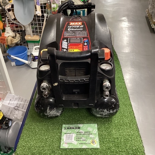 【中古B】MAX 高圧専用コンプレッサー AK-HH1270E2