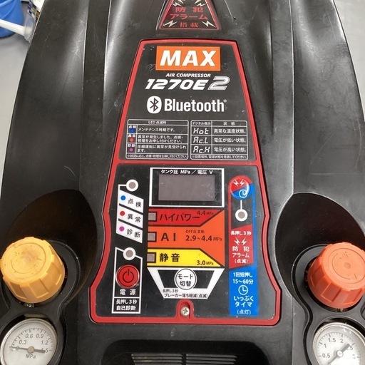 【中古B】MAX 高圧専用コンプレッサー AK-HH1270E2