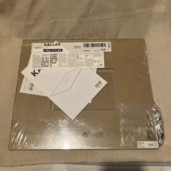 IKEA KALLAX カラックス ガラス棚 703.773.82