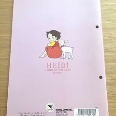 【未使用品】アルプスの少女ハイジ　A5ノート　の画像