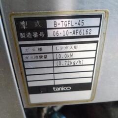 ★決まりました★tanico 18L フライヤー LPガスの画像