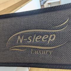 【ニトリ】Nスリープ/ラグジュアリー　最上位モデル　高級マットレ...