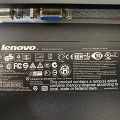 【ジャンク】Lenovo L2250pwD モニターの画像