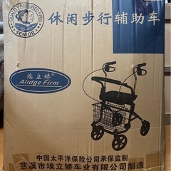 新品 Aildge Firm 折りたたみシルバーカー 赤の画像