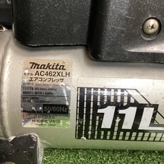 【中古B】makita(マキタ) 高圧専用エアコンプレッサ(黒) (50/60Hz) AC462XLHBの画像