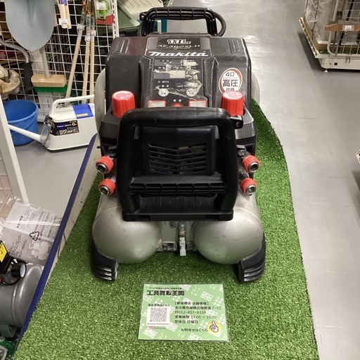 【中古B】makita(マキタ) 高圧専用エアコンプレッサ(黒) (50/60Hz) AC462XLHB