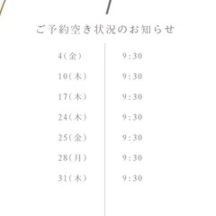 ジェルネイル　ラメグラデシーション　平日限定クーポン - 福島市