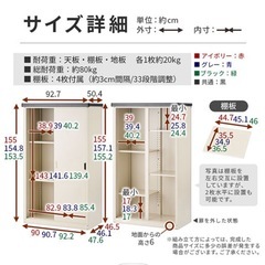 【終了】屋外物置（鍵付き）【7/12まで】の画像