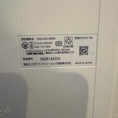 チャレンジパット　2台+1台、友達紹介時計の画像