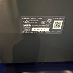 チャレンジパット　2台+1台、友達紹介時計の画像