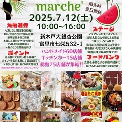 TOMISATOわくわくマルシェ⑦