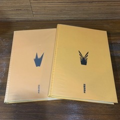 すし技術専科  1巻2巻　セット　本の画像