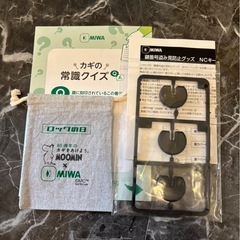 美和ロック　鍵番号盗み見防止　NCキー ヘッド 3つセットの画像