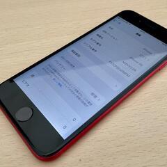 iPhoneSE2 256GB SIMフリー 第2世代 RED 赤の画像
