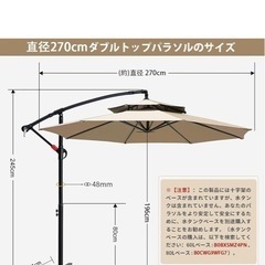 パラソルの画像