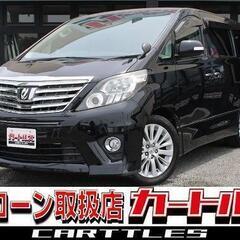 【自社ローン】アルファード 240S 7人乗　🎶オンライン商談OKの画像