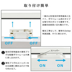 3台セット LED蛍光灯器具 トラフ型2灯式 薄型プラグ設計 ダクトレール用 ライティングレール用 天井照明 店舗照明 商業施設 40W形 高輝度 省エネ 取付簡単の画像