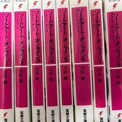 ソードアート・オンライン ライトノベル 1巻~8巻