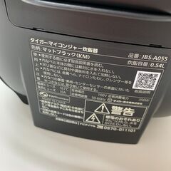 【ジャングルジャングル石川金沢店】炊飯ジャー タイガー JBS-A055 2023年製 ※動作チェックOK/当店3ヶ月保証の画像